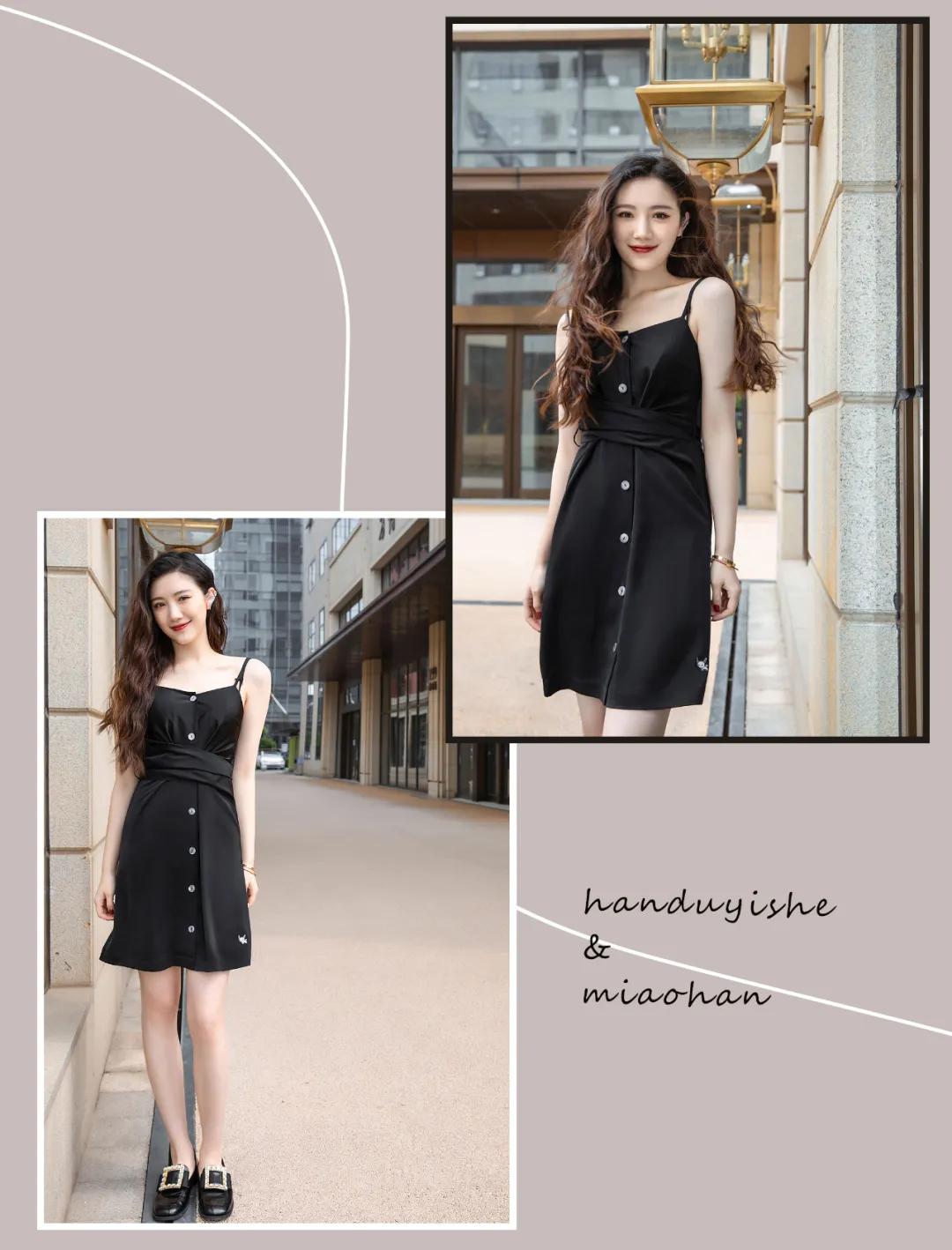 韩都衣舍联名黑t,韩都衣舍联名系列合集