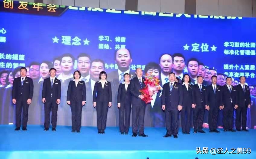 创发盛典｜“鲸说好物”大连市创发企业商会2020年度颁奖盛典