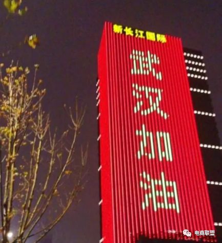 卖家：武汉*人用成品**店疫情期间保持发货解决湖北人“那方面”需求