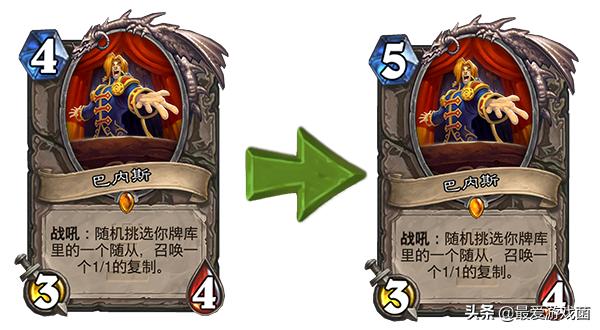 炉石传说平衡补丁完整版,炉石传说最新平衡补丁