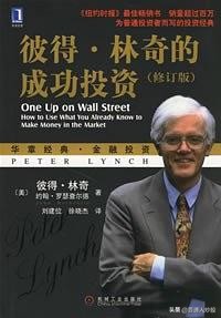 2019投资类书籍读书分享