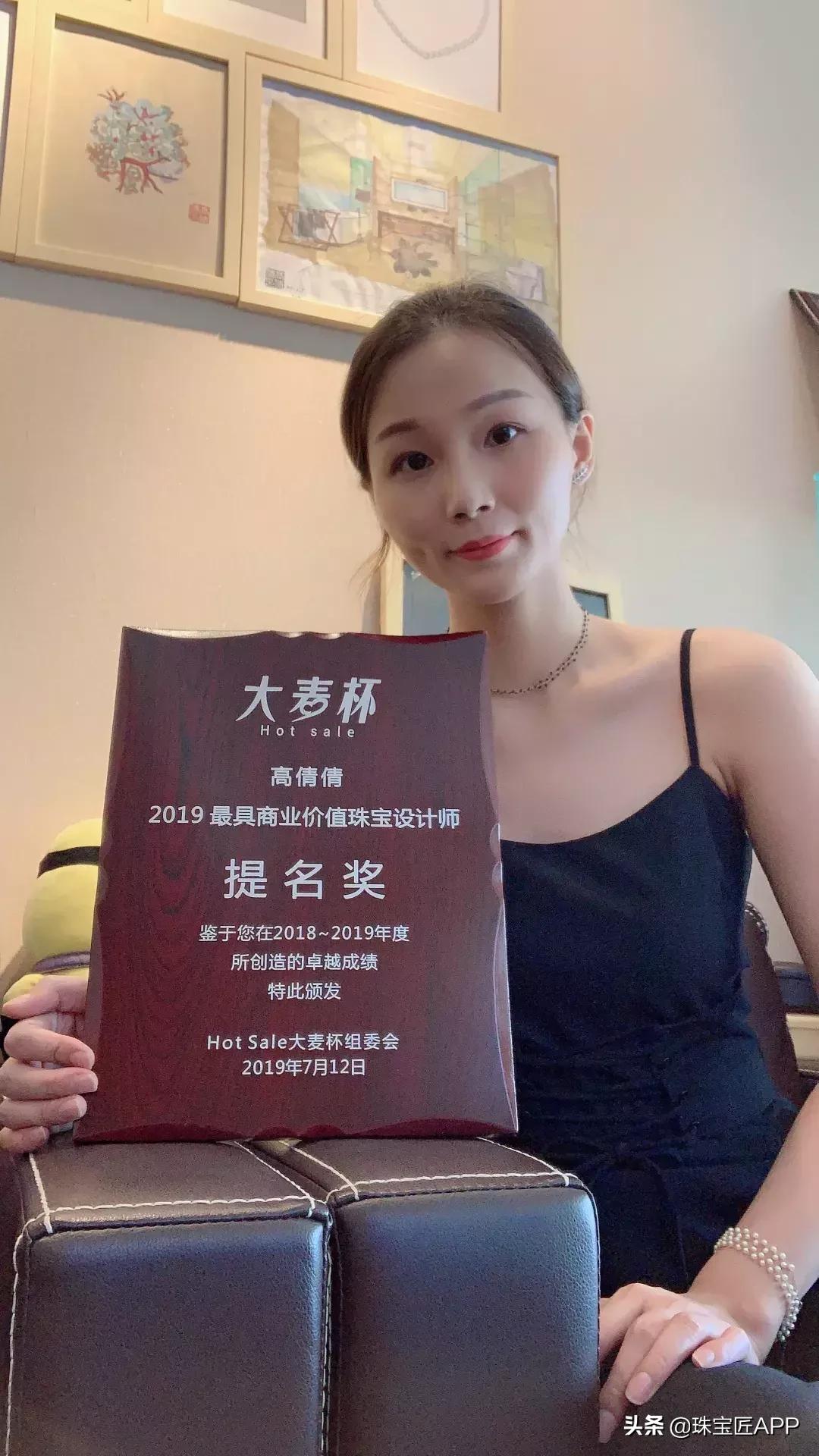 21岁创办公司,4年考了7个证,90后新锐珠宝设计师:高倩倩