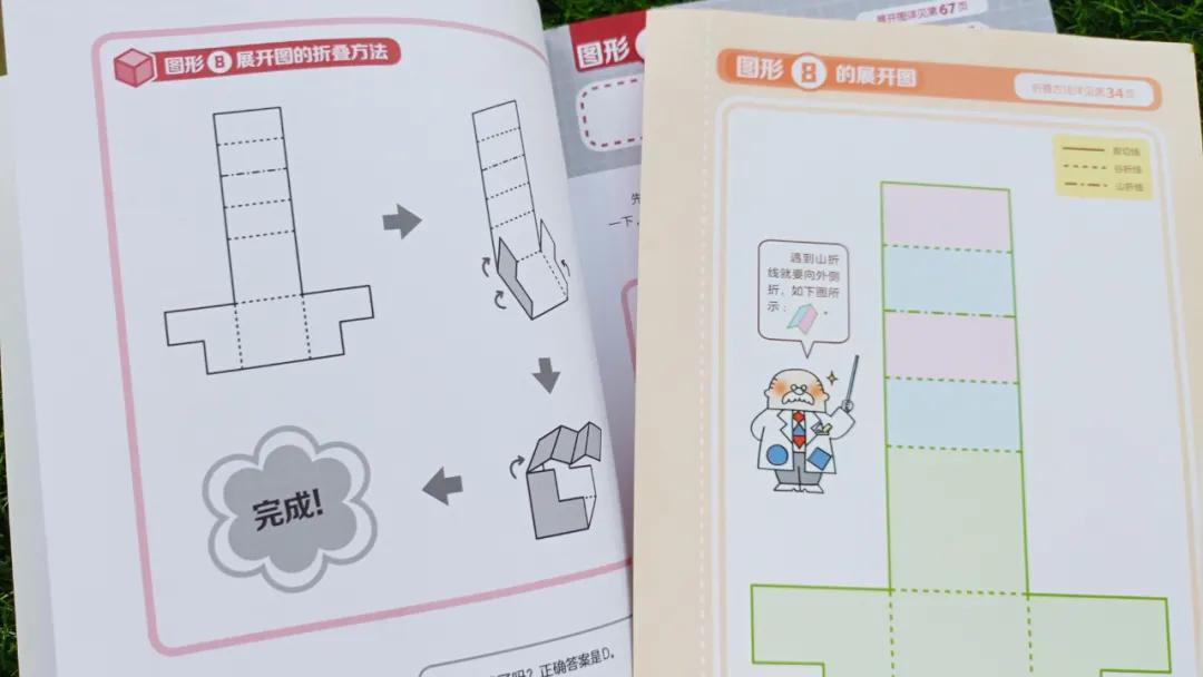 郭麒麟数学能力惊呆老师,郭麒麟会做高中数学题么