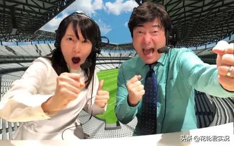 实况足球里你熟悉而又神秘的人物!