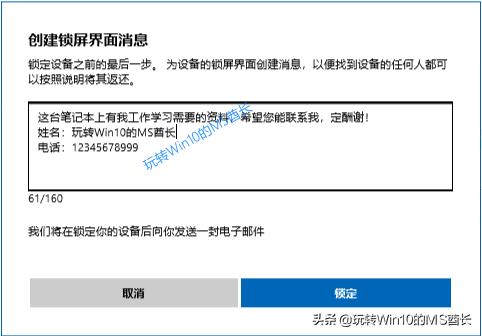 平板电脑丢了能定位吗,win10笔记本丢失如何定位