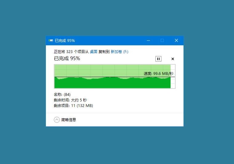 西部数据游戏硬盘5t测评,西部数据游戏黑盘评测p10