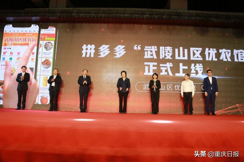 武陵区农产品产销,湘赣边区农产品产销对接活动