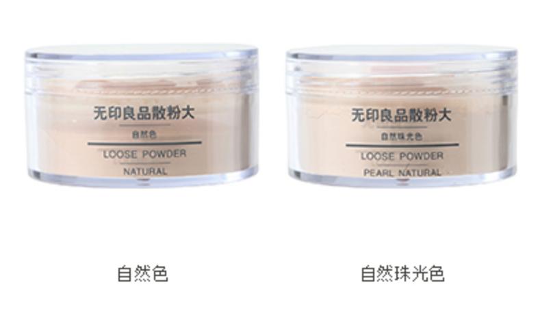 口碑最好的散粉蜜粉,口碑最好的油皮散粉排名