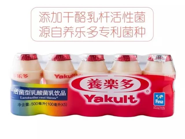 养乐多目前面临什么竞争力,养乐多市场份额多少亿