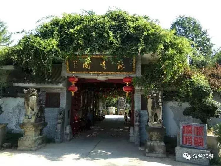 汉台半日游,汉台区一日游