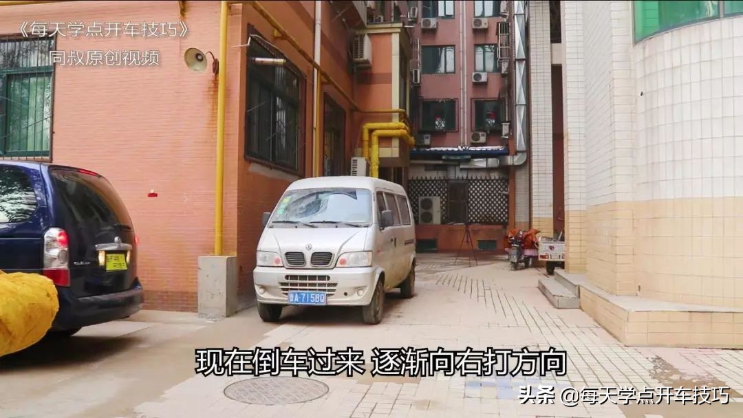 极限3厘米倒车入库实录，同叔详解，两分钟学会从此停车不再愁