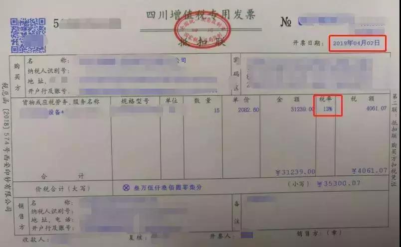 发票丢失应该怎么处理最新,发票丢失的处理最新规定