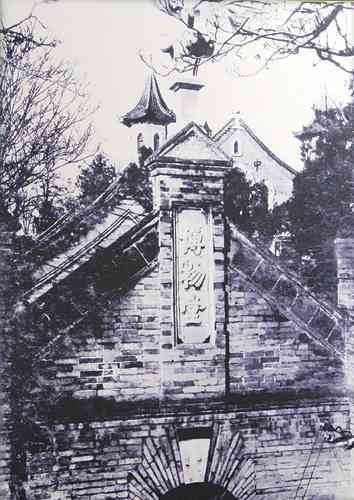 青州教育青州中学,青州文化教育