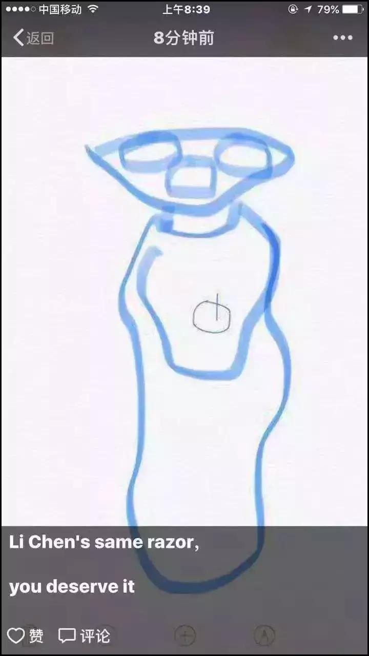 2019第一天就笑抽了!朋友圈代购集体“整容”,变身灵魂画手……