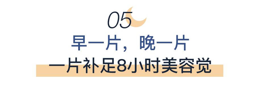 神奇紧致抗皱面膜,神奇面膜一键变老