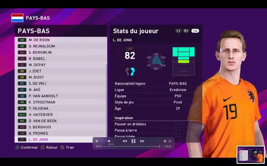 实况足球2023赛季实力增强的传奇,从无冕之王到阶下囚