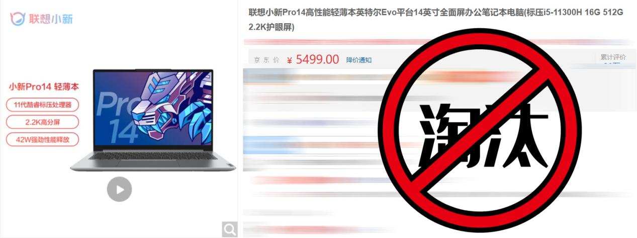 英特尔11代和12代笔记本怎么选择,英特尔笔记本11代怎么样