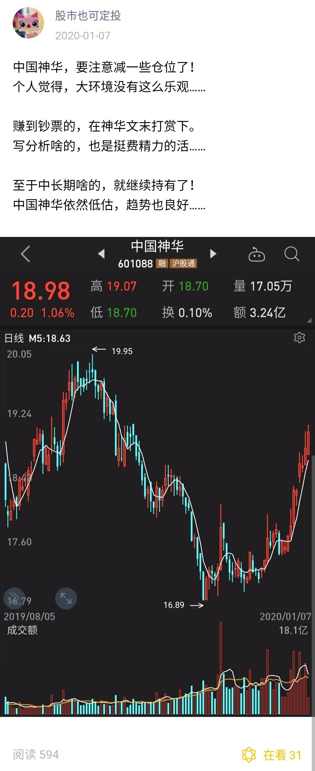 华东医药股深度分析目标价,华东医药医美板块成长性深度分析