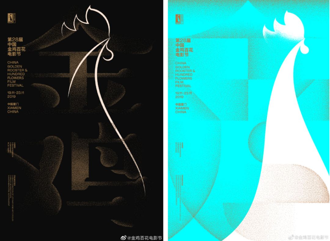 2020金鸡奖,金鸡奖获奖名单