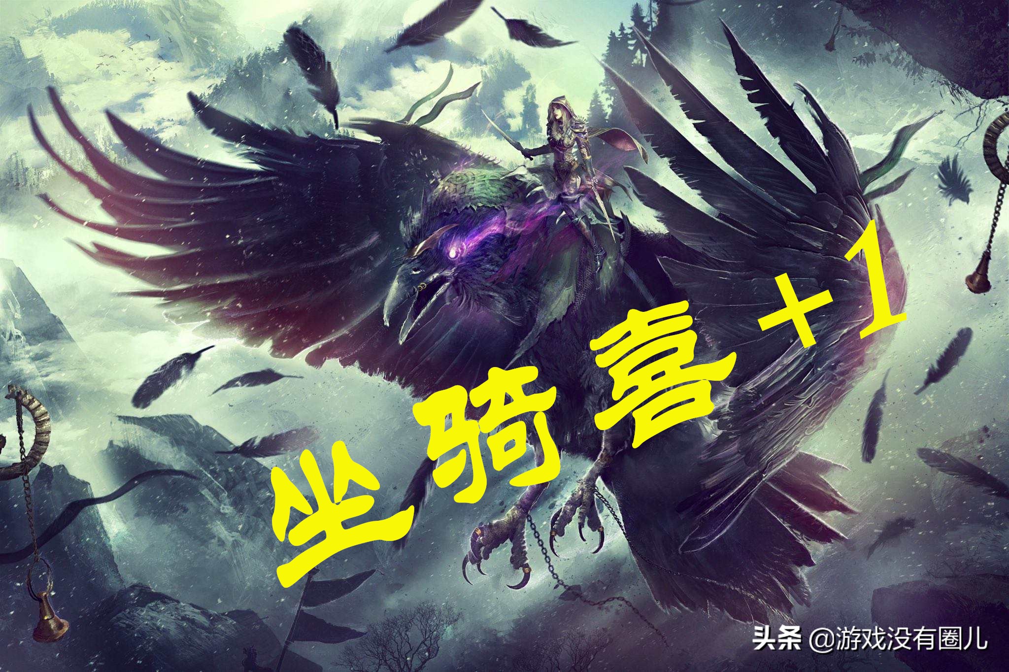 魔兽世界9.27绝版坐骑,魔兽世界9.0.5坐骑