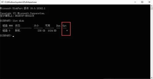 mbr分区和gpt分区装系统哪个更好,新硬盘分区选mbr还是gpt装系统