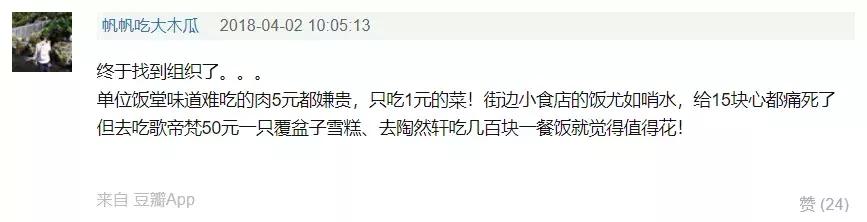 闲鱼抠门人士大集合,闲鱼上冷门暴利的行业