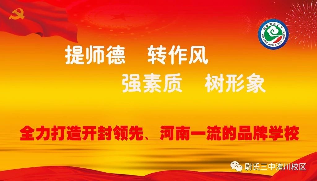 真正的足球场和学校足球场,标准的足球场和校园的足球场