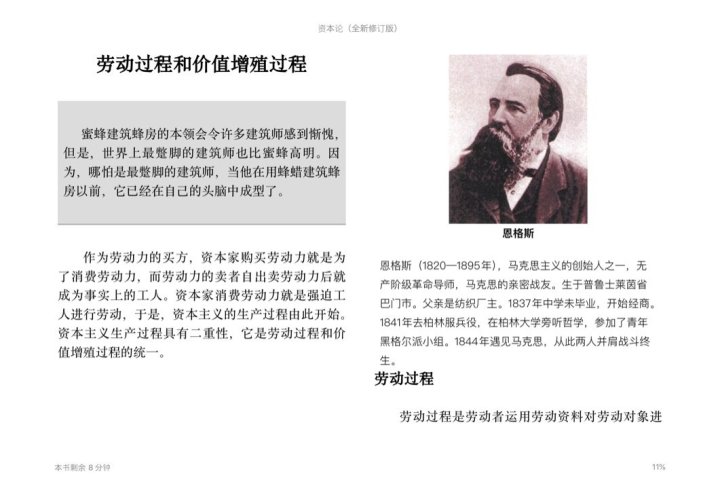 ipad学生app推荐,学生ipad最常用的app