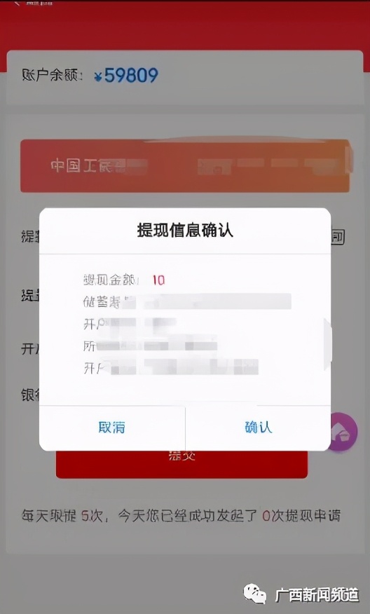 反诈课堂被骗的套路有哪些,刷单被骗民警反诈宣传教育