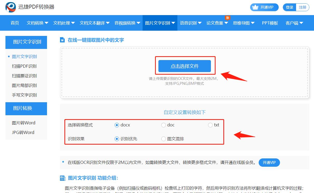 如何复制网页不好复制的文字,一招搞定网页文字无法复制