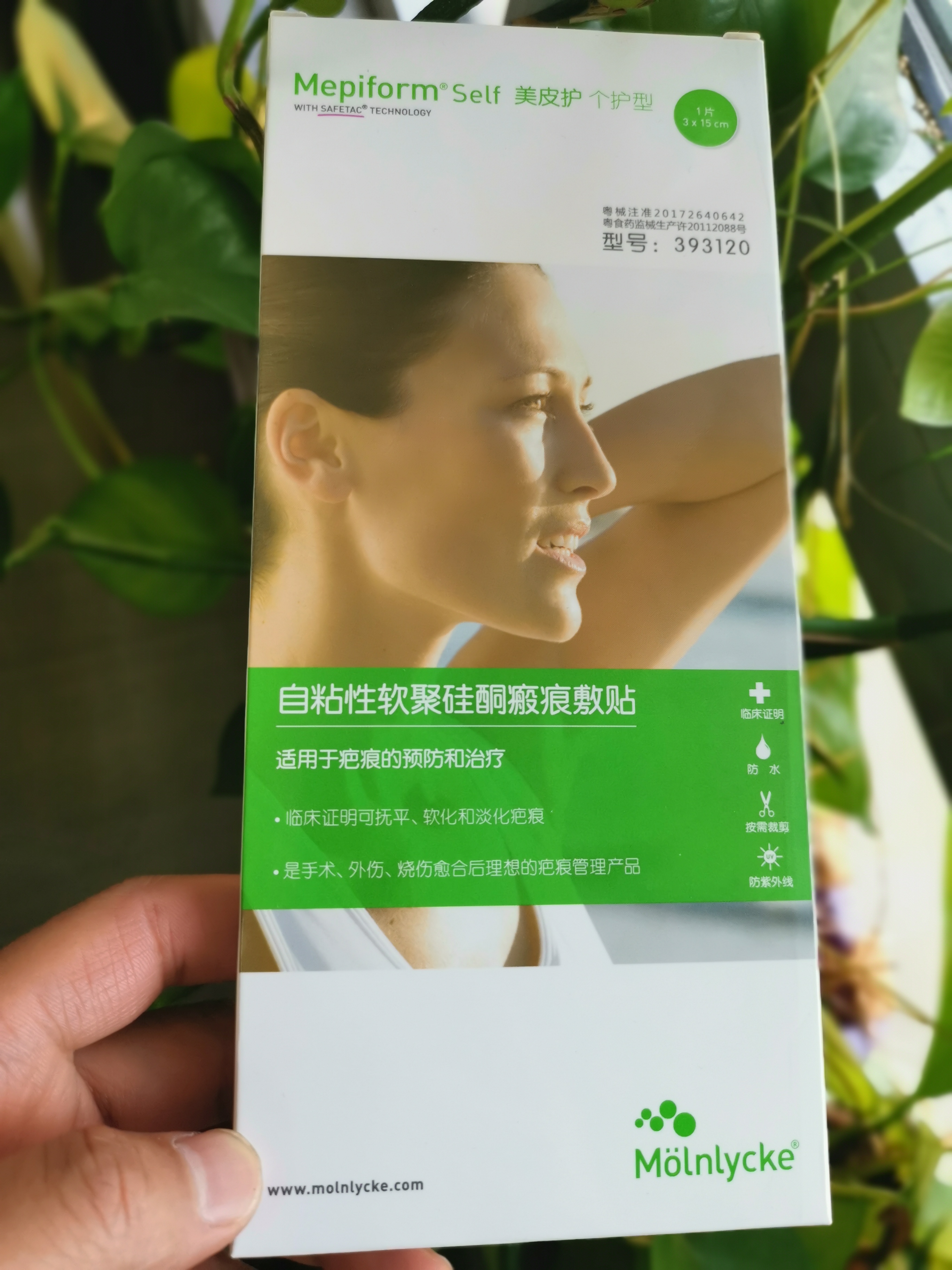 疤痕贴瑞典墨尼克术后多久用,瑞典墨尼克美皮护