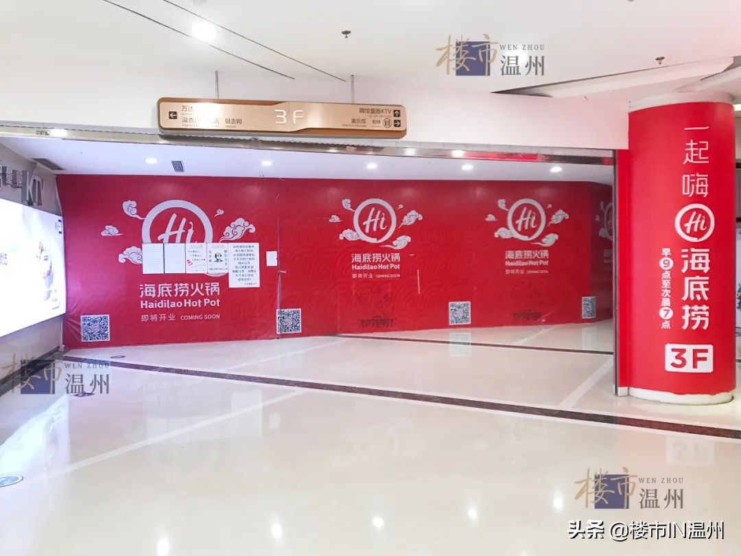 温州综合体体量排行榜,温州最高级的商业综合体