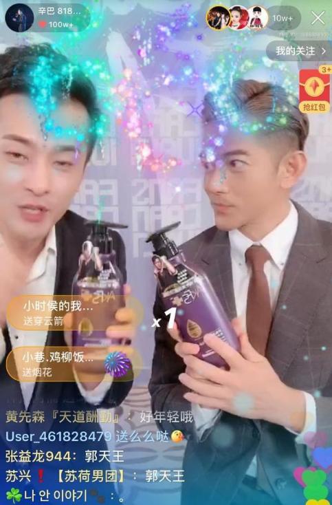 做直播带货被坑几十万,揭秘真相千万别做直播带货