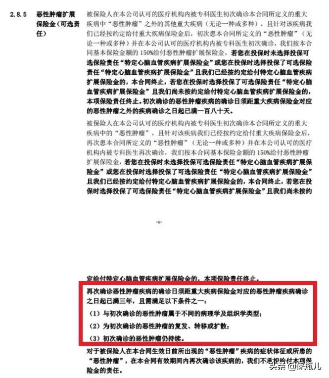 因为一个字闹出了乌龙,因为一个字让学生赔了几十万