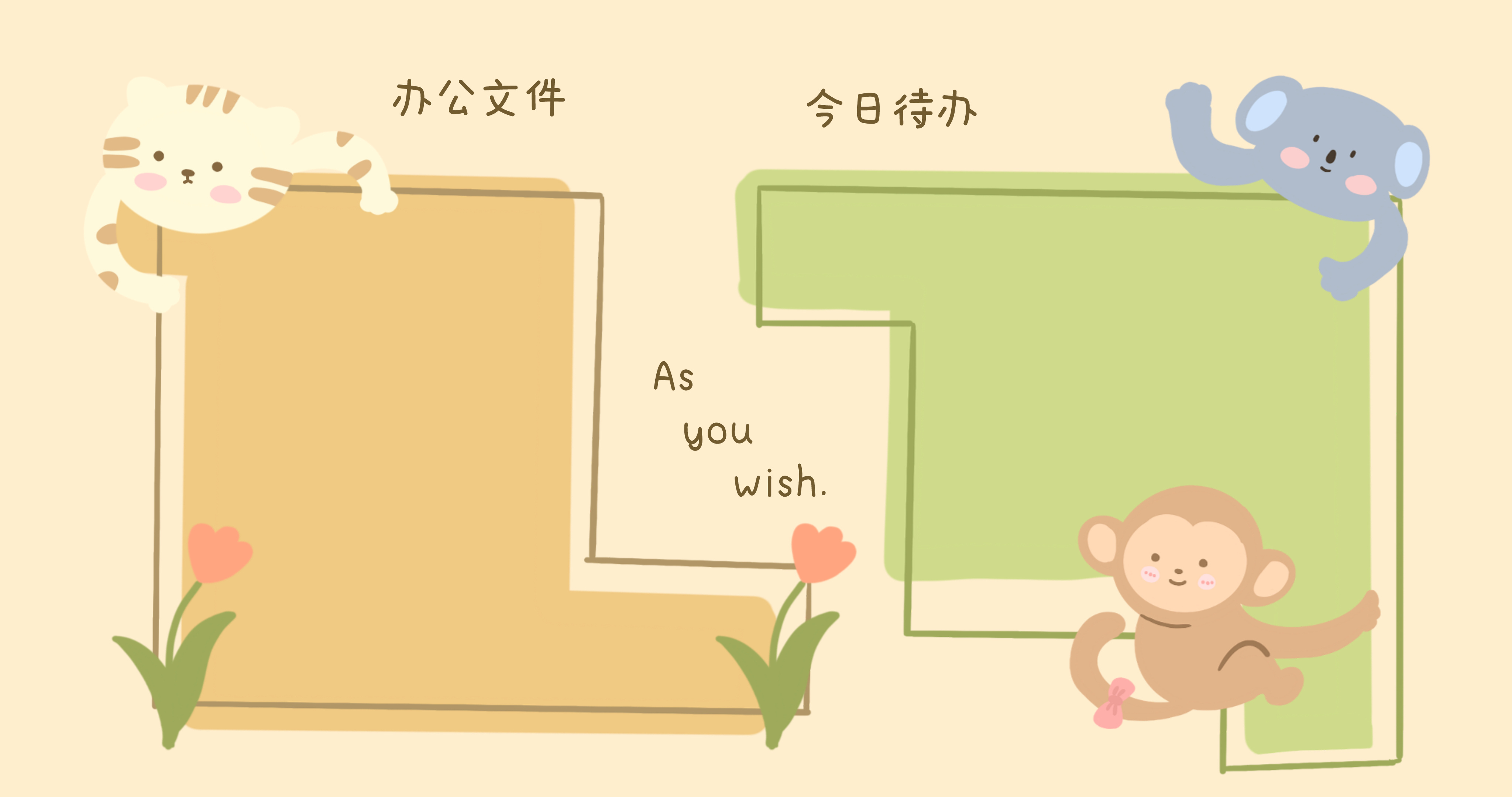 电脑分区壁纸高清原图下载,电脑桌面带有日历分区壁纸