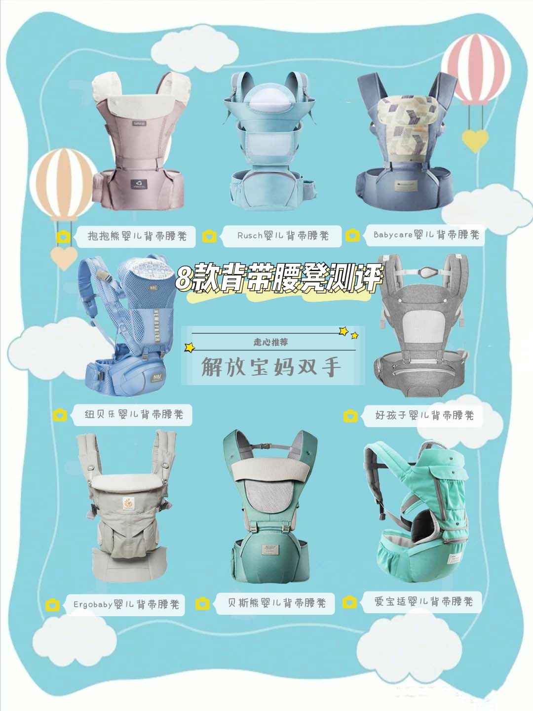 宝宝背带腰凳怎么用,宝宝腰凳背带多种用法