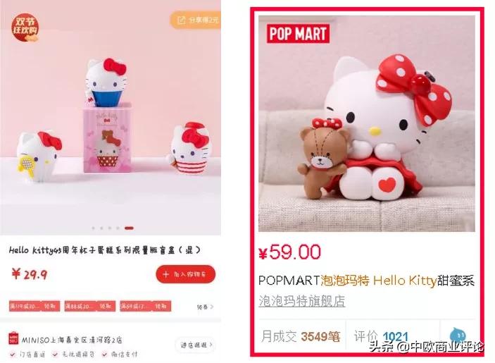 这个开了2000多家的“平价10元店”，上市只用了7年