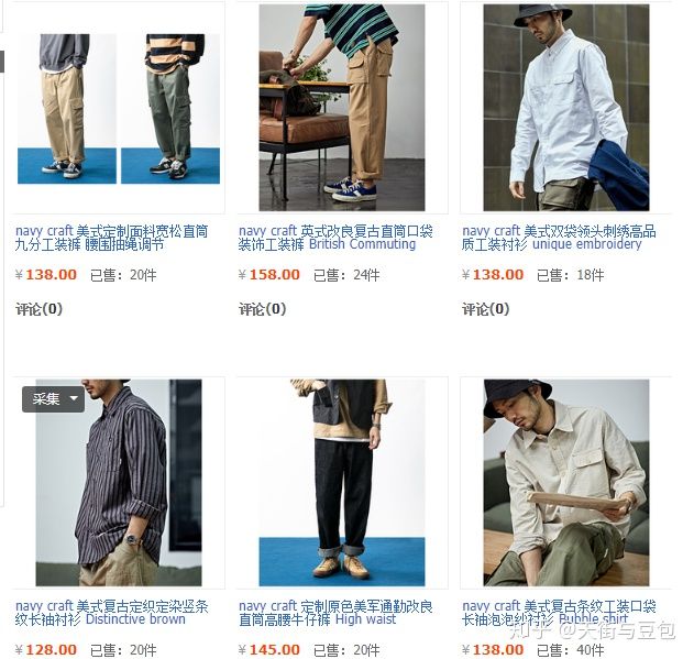 淘宝哪家店男装裤子好看质量又好,淘宝性价比高的男装店铺推荐