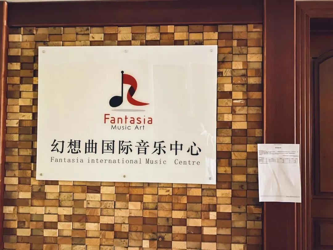 十大外语培训机构,中西乐器培训