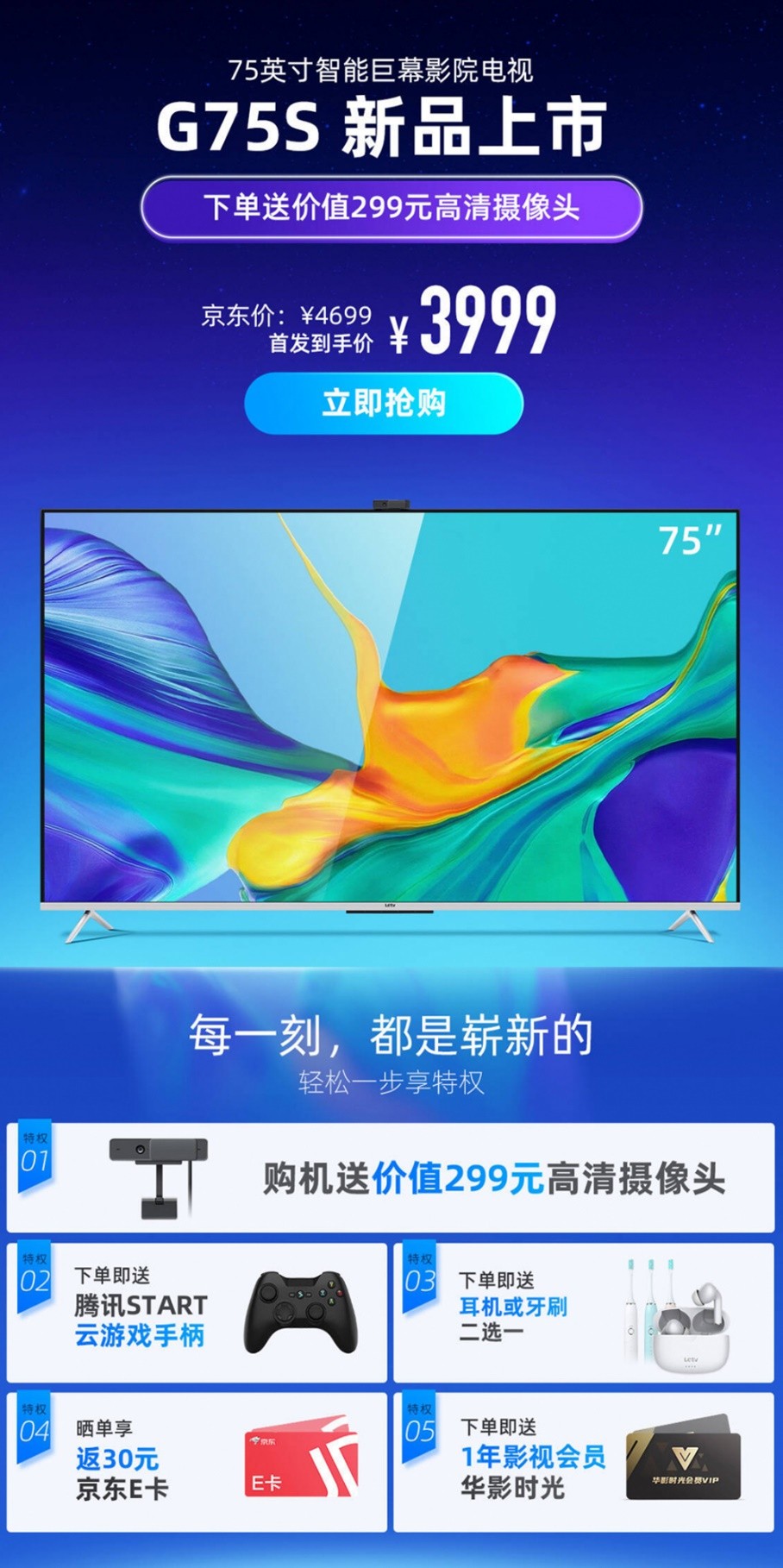 小米电视被别人遥控了怎么解决,小米电视被他人操控怎么解除