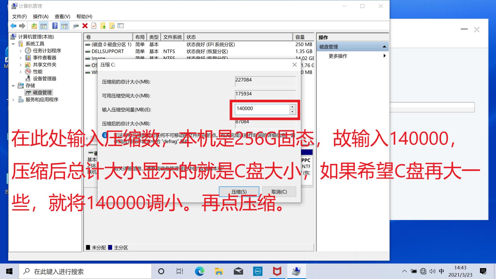 dell绗旇鏈噸瑁厀in10绯荤粺濡備綍寮曞,鎴村皵濡備綍閲嶆柊瀹夎鐢佃剳win10绯荤粺