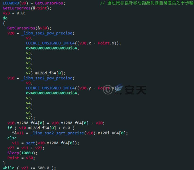 “幼象”组织在南亚地区的网络攻击活动分析