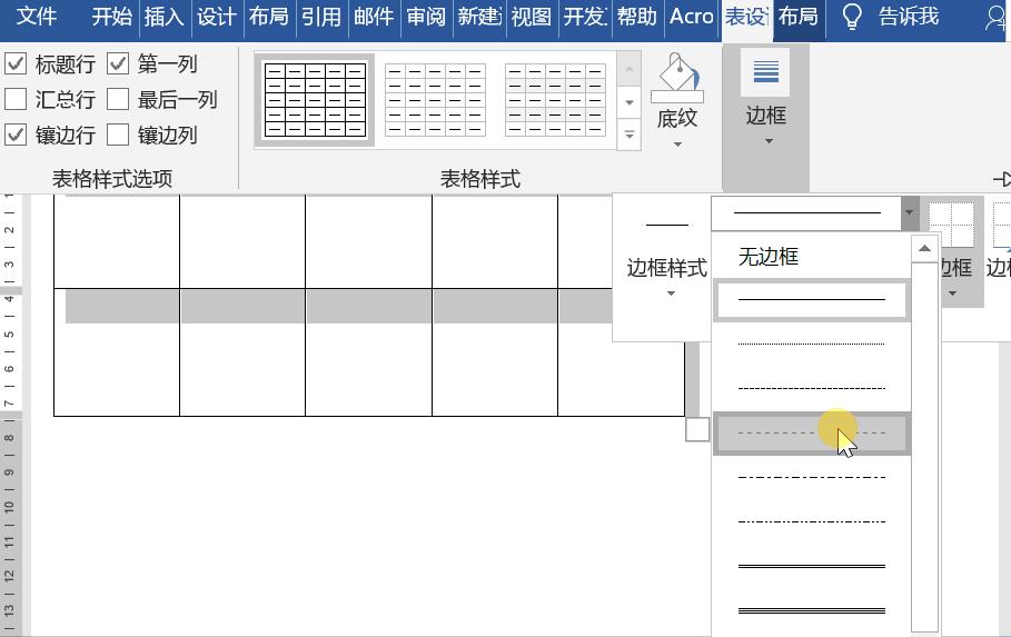 考试发的试卷怎么扫描重新排版,考试试卷排版好后如何复制题