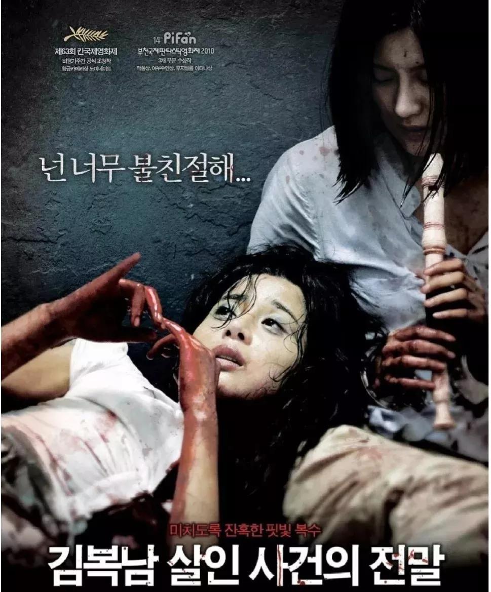 鬼哥说韩国悬疑电影第一名,十部顶级韩国悬疑电影解说