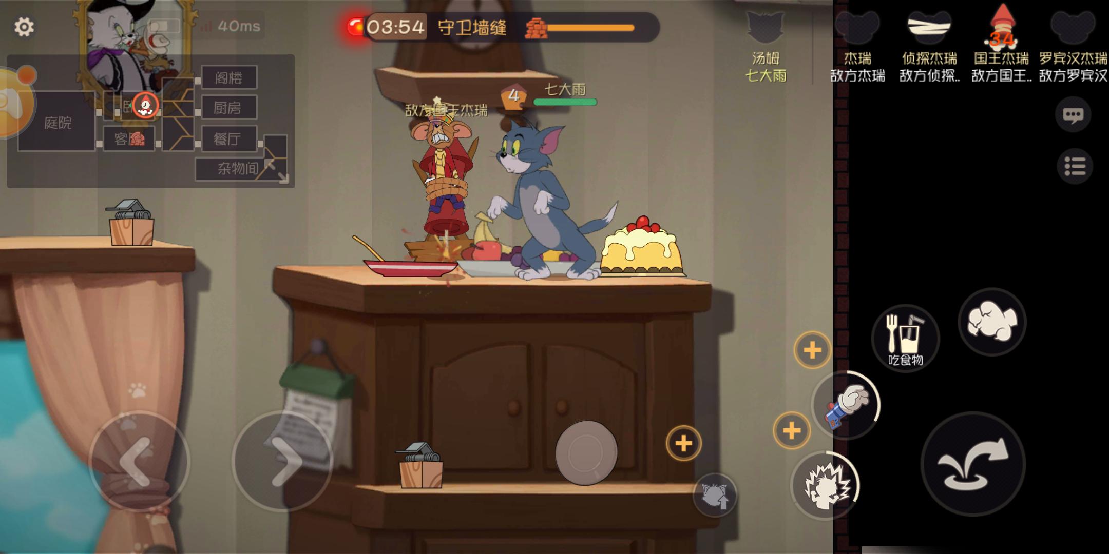 猫和老鼠手游怎么样最好玩,猫和老鼠手游官方排行榜