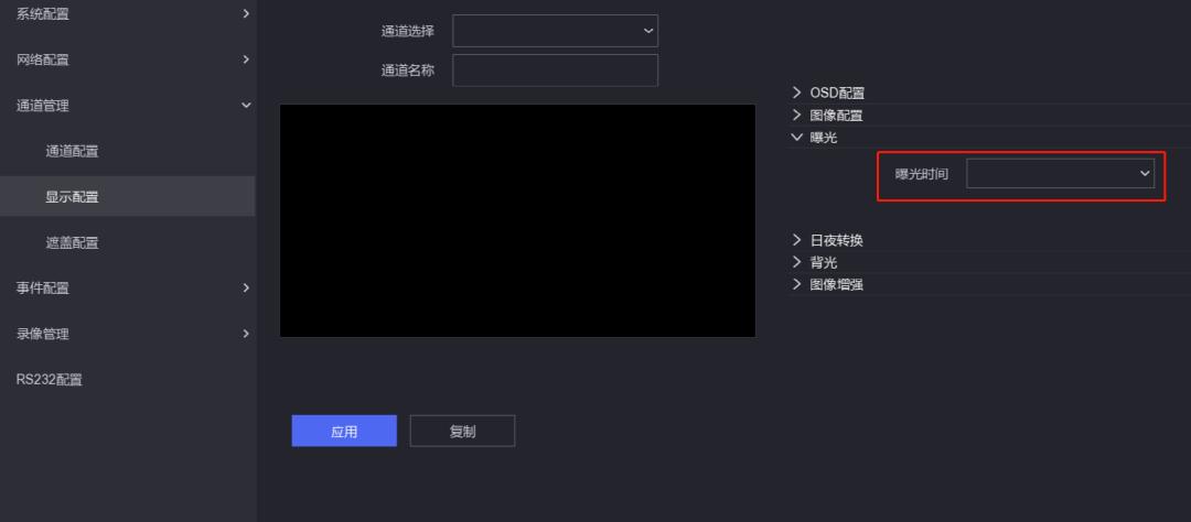海康摄像头添加不了交换机,海康的摄像头如何在大华主机显示