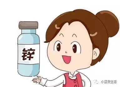 孕期如何补锌最快最有效,孕期缺锌缺维生素D需要补吗