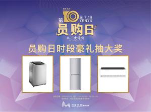 公司招聘网站被网友“花”式*破爆**，只因“内部福利”太诱人