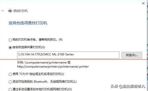 win10怎么设置共享打印机,win10webdav设置教程