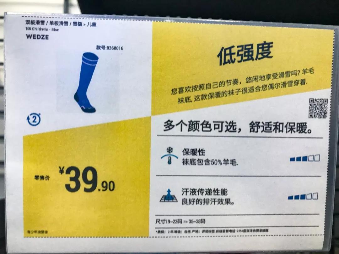 儿童滑雪场滑雪必备,儿童滑雪小白必备攻略收藏起来吧